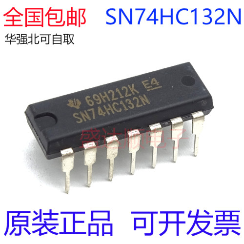 SN74HC132N原装进口直插DIP14