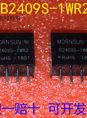 原装金升阳 B2409S-1WR2 DC-DC电源模块24V转9V 1W 假一赔十