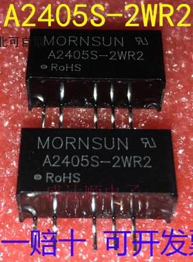 原装金升阳 A2405S-2WR2 DC-DC电源模块24V转正负5V 2W