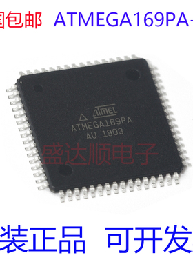 原装进口 ATMEGA169PA-AU 贴片TQFP64 8位微控制器 可直拍