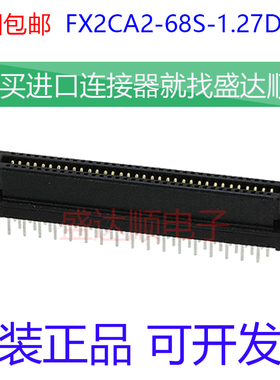 HRS/广濑 FX2CA2-68S-1.27DSAL 68pin 1.27mm 串口连接器