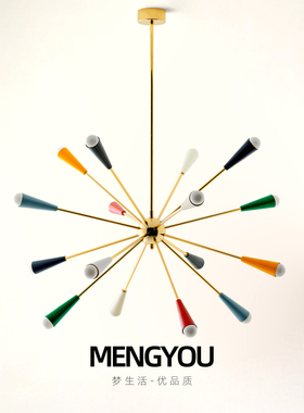 梦优 意大利Sputnik彩色烟花分子灯设计师中古客厅卧室孟菲斯吊灯