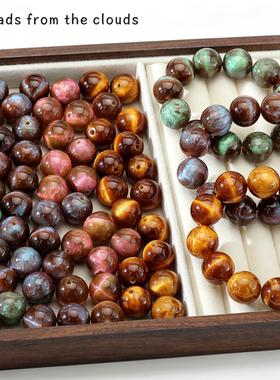 16mm猫眼细闪木星记手工星芒树脂圆珠diy串珠手链手机链饰品配件