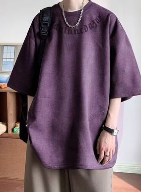 乌梅紫色400g重磅t恤男美式复古麂皮绒短袖oversize情侣七分半袖
