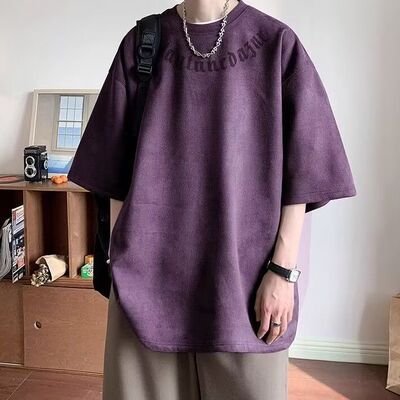 乌梅紫色400g重磅t恤男美式复古麂皮绒短袖oversize情侣七分半袖