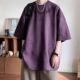 oversize情侣七分半袖 乌梅紫色400g重磅t恤男美式 复古麂皮绒短袖