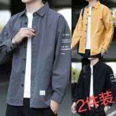 衬衫 潮流宽松痞帅工装 男士 春夏季 两件装 韩版 长袖 2022新款 衬衣外套