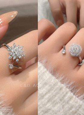 初雪 会旋转的雪花戒指女小众设计感创意时尚个性可调节手饰品