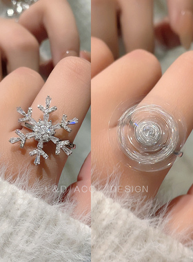 寒酥仙气雪花旋转戒指