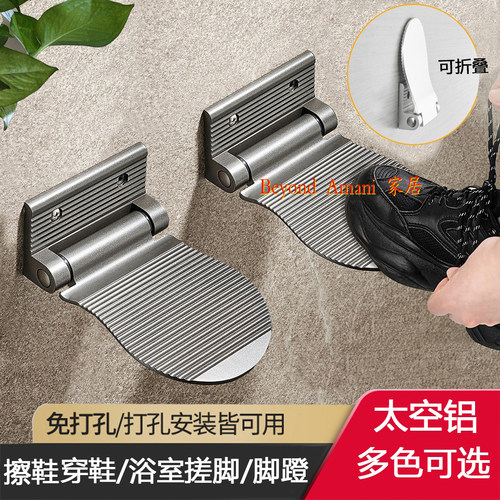 脚蹬器脚踏板踩脚台防锈太空铝