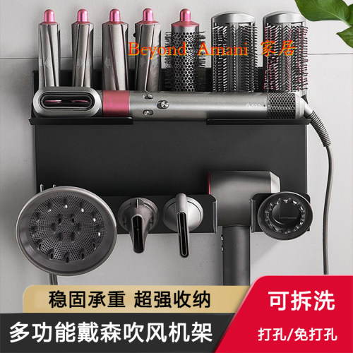 可拆洗戴森Dyson卷发棒收纳