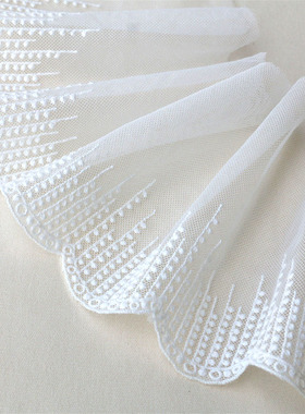 13cm宽网纱花边 衣边 裙摆 窗帘 床品装饰辅料手工制作米白色