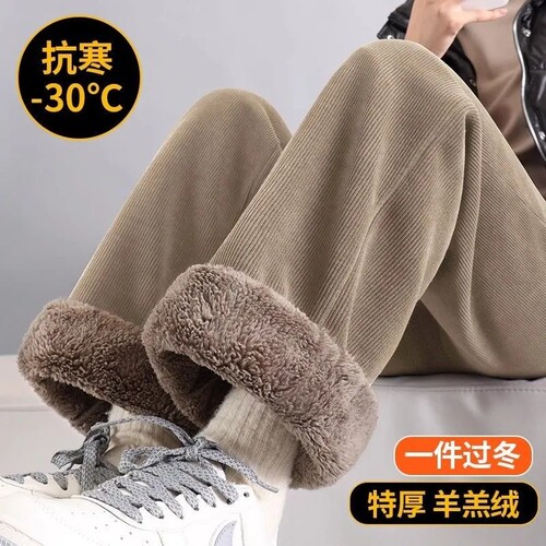 东北特厚羊羔绒阔腿裤冬季保暖