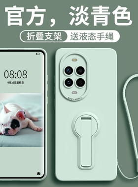 折叠支架适用华为nova14pro手机壳新款NOVA13ultra保护套12se液态硅胶10SE/9/8全包防摔11带手绳活力版男女软