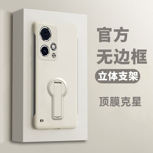 无边框旋转支架适用荣耀400手机壳300保护套200超薄90GT肤感80Pro直屏版硬70pro+简约100全包防摔60se男女50