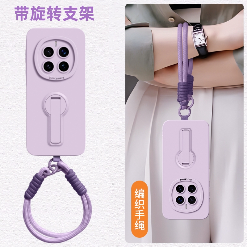横竖双用支架适用荣耀magic8pro手机壳新款magic7腕带手绳保护套高级感6全包防摔硅胶5斜挎长绳4/3男女简约软
