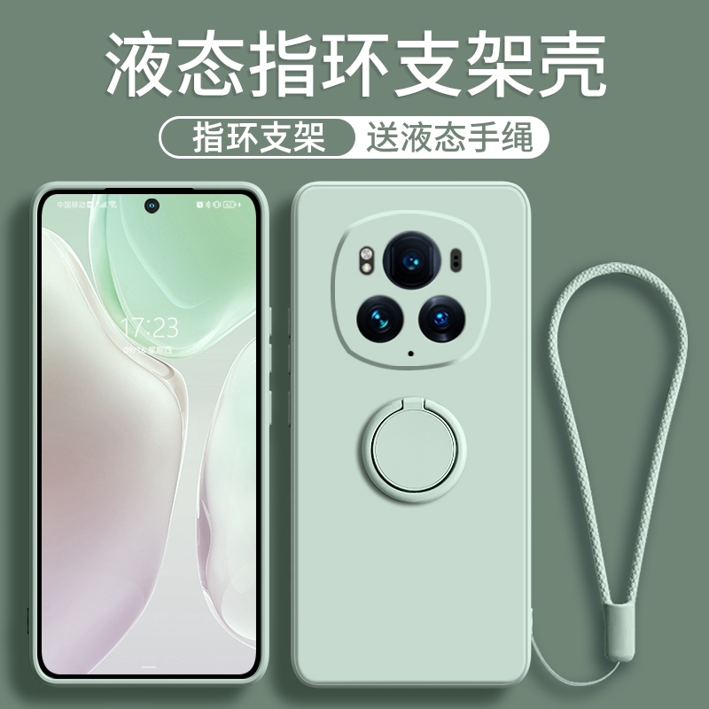适用荣耀magic7手机壳新款支架magic6pro保护套华为honor全包防摔5液态硅胶男机壳por指环魔术六的女款软壳