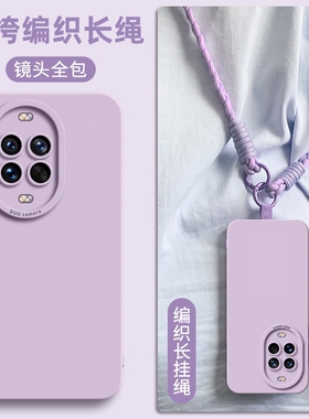 编织斜挎长绳适用华为nova15手机壳新款14ultra保护套13pro腕带手12活力版全包11SE防摔液态硅胶10男女软外后