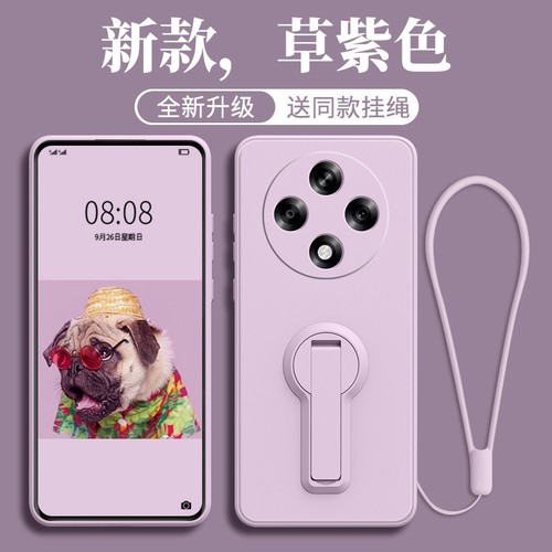 横竖双用支架适用OPPOA5pro手机壳新款A3活力版全包保护套液态硅胶防摔A3i外后壳简约a3x带手绳的网红男女软