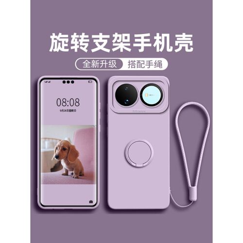 指环支架适用华为nova16手机壳新款16Z保护套15ultra高级感14活力板全包防摔13液态12硅胶男10女9se软7外8后