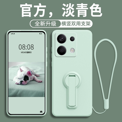 折叠支架适用红米note14手机壳新款note13pro+保护套高级感12turbo液态硅胶11t全包防摔10男女网红带手绳9软