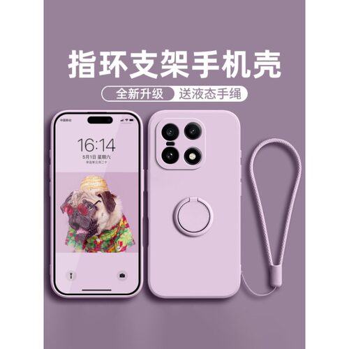 指环支架适用一加15手机壳新款1+13T保护套ace6至尊车载磁吸turbo6高级感ace3V全包防摔液态硅胶男女软外ace2