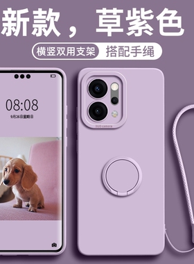 指环支架适用OPPOreno14pro手机壳15新款reno13保护套高级感全包防摔液态硅胶Reno12/11/10pro+/9简约8软男女