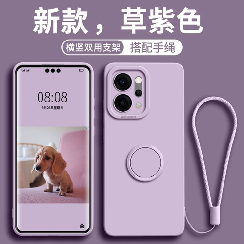 指环支架适用OPPOreno16pro手机壳15新款reno14保护套高级感全包防摔液态硅胶Reno12/13/10pro+/9简约8软男女