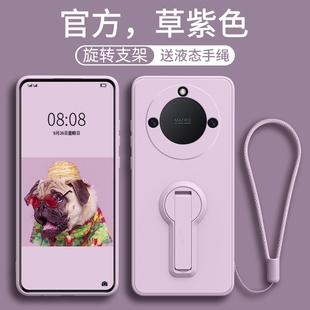 软 x40GT液态硅胶honorx30保护套带挂绳x20se全包防摔男女创意个性 适用华为荣耀x70手机壳x60带支架50i 新款