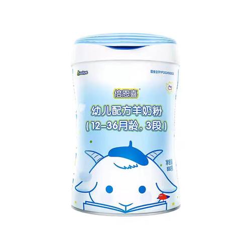 3段羊奶粉倍恩喜800g罐装