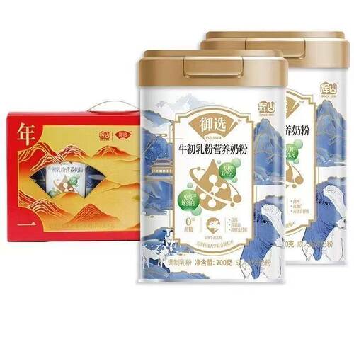 辉山御选牛初乳中老年奶粉高钙
