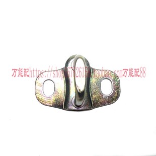 适用东南菱帅菱悦V3菱致V5菱仕V6三菱蓝瑟行李箱锁扣后备箱锁扣