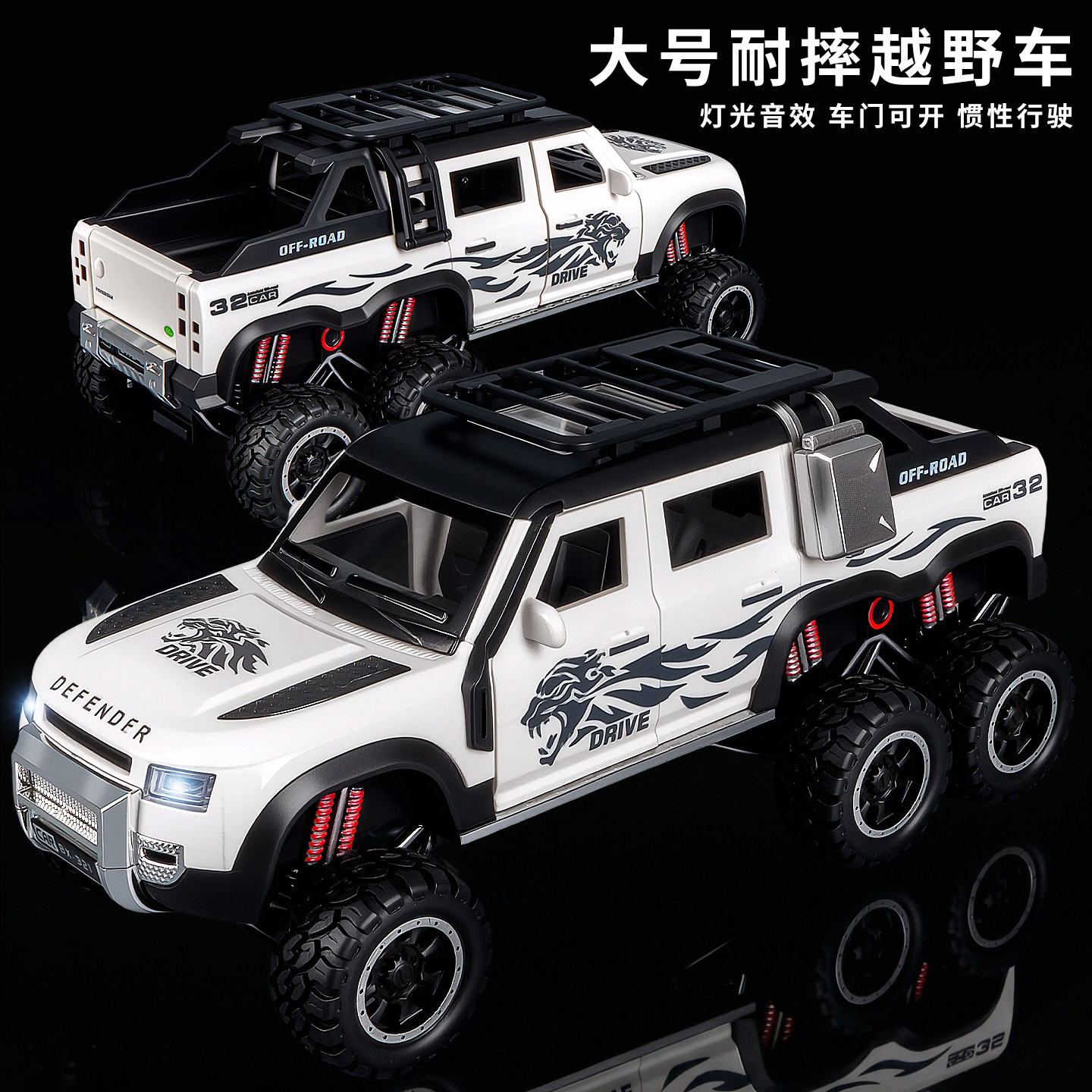 儿童小汽车仿真模型越野车玩具男孩子大号可开门摆件2026新款车模