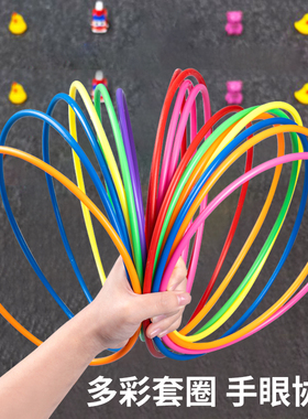 亲子互动投掷抛套圈圈套圈环套塔塑料全套游戏叠叠乐儿童益智玩具