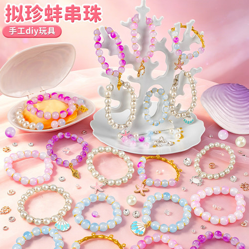 小公主6岁+益智DIY过家家玩具