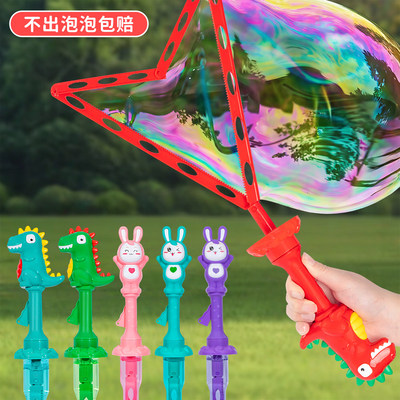 恐龙泡泡棒儿童超大号西洋剑男女孩吹泡泡玩具2026新款手持补充液