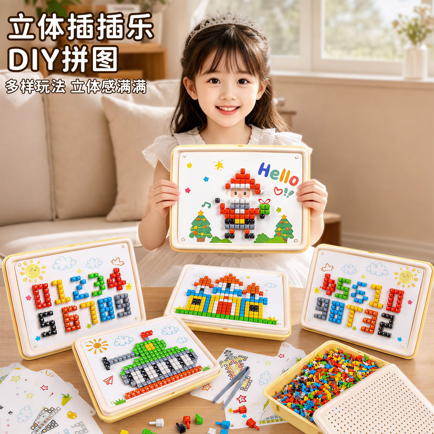 蘑菇钉2026火爆益智过家家儿童玩具3到6岁以上女孩生日礼物网红8