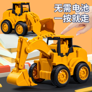 儿童惯性按压推土机玩具铲车套装 女孩男孩3一6岁宝宝小汽车挖掘机