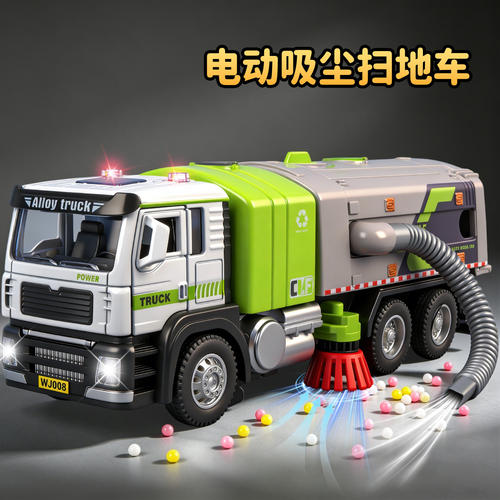 2026新款儿童合金环卫车模仿真