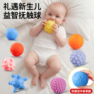 婴儿抚触球可啃咬触觉球感统训练宝宝手抓球2早教球3追视训练玩具