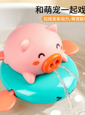 宝宝洗澡沐浴游泳小猪飞鱼玩具儿童玩水水上男孩女孩子戏水神器