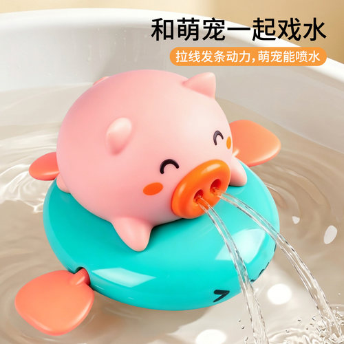 宝宝洗澡沐浴游泳小猪飞鱼玩具儿童玩水水上男孩女孩子戏水神器