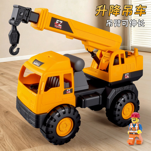 吊车玩具车儿童3到6岁小汽车翻斗车大号挖机吊车工程车宝宝搅拌车
