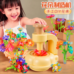 DIY花艺机儿童女孩过家家玩具手工仿真插花束制花材料包生日礼物5