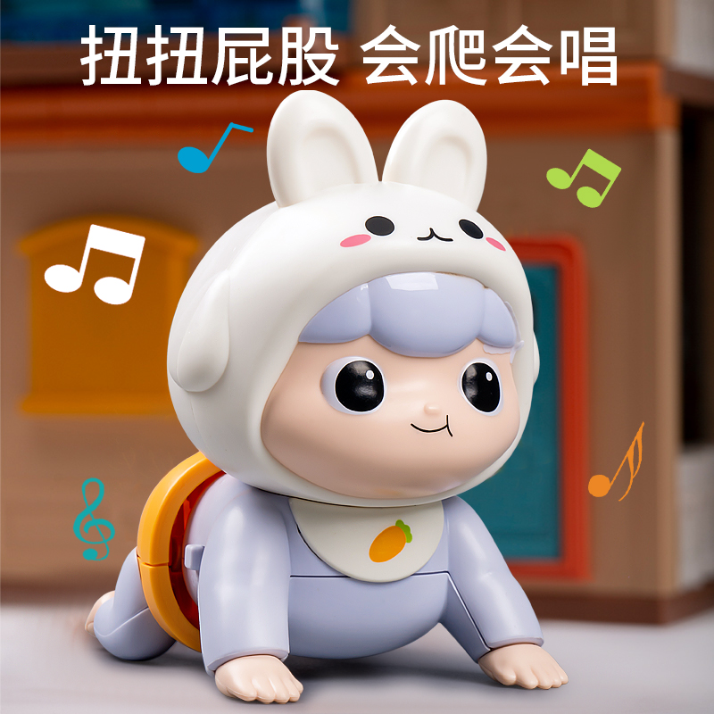 婴儿爬娃练抬头神器爬行娃娃玩具0-1岁新生宝宝训练爬行引导电动6