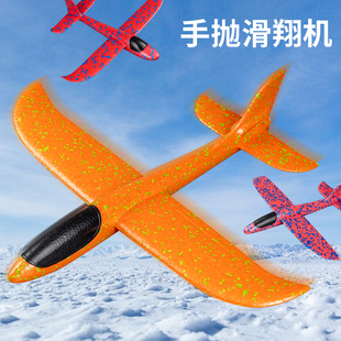 手抛飞机玩具户外滑翔飞机儿童回旋滑行泡沫飞机模型安全飞行小孩