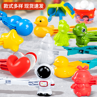 玩雪工具儿童雪球夹子夹雪神器小鸭子雪夹打雪仗装 备雪人模具下雪