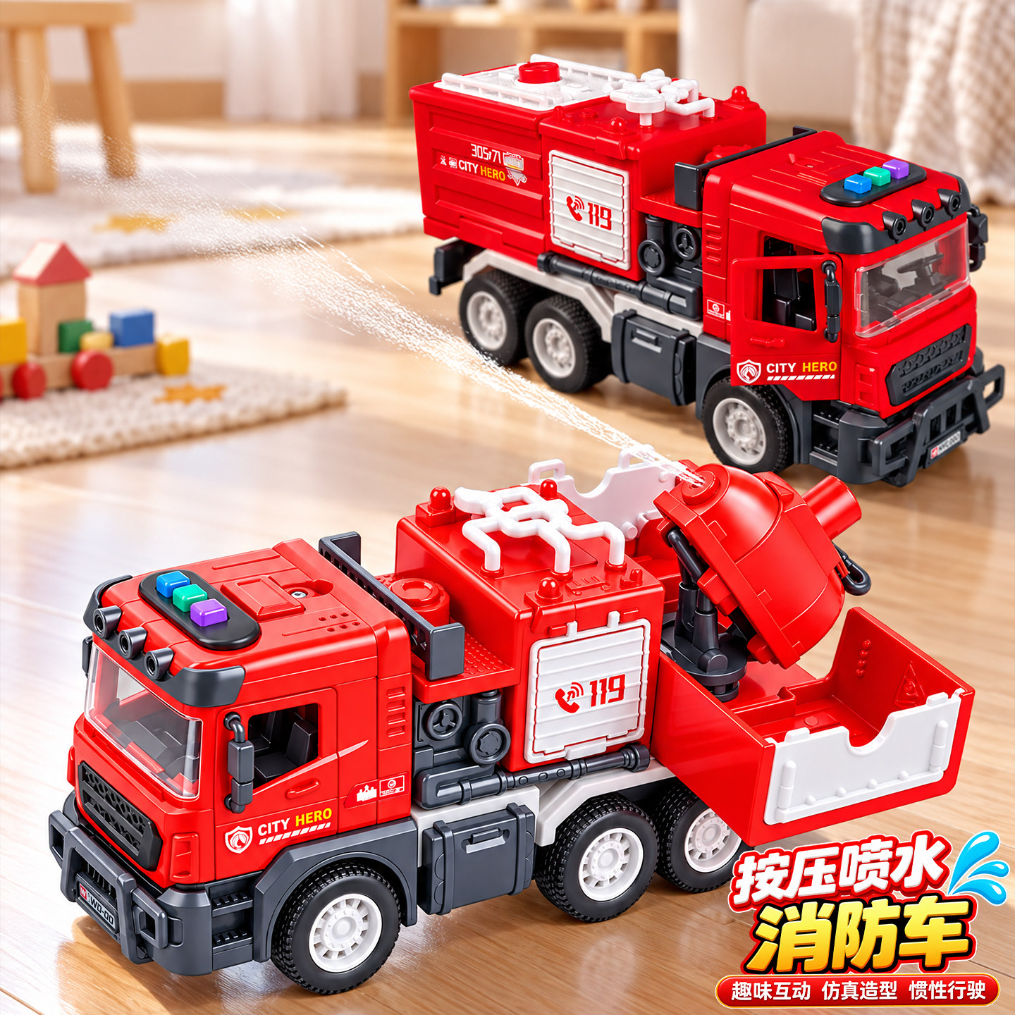消防车惯性工程车玩具3-6岁