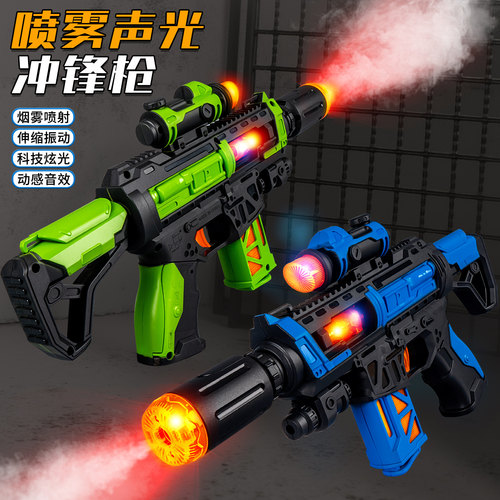儿童喷雾仿真狙击电动玩具枪