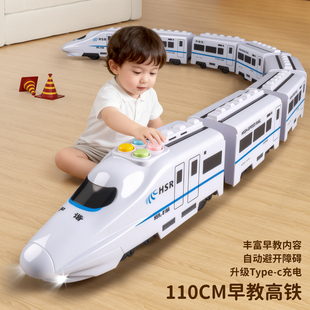 电动高铁和谐号儿童火车玩具男孩3-6岁万向动车列车玩具模型新款